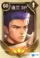 万象物语迪兰SP怎么获得 迪兰SP技能属性图鉴介绍