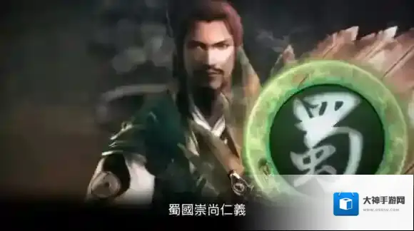 真三国无双斩开场