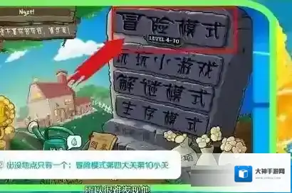 植物大战僵尸2雪人僵尸