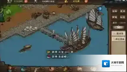 烟雨江湖腊八粥任务流程及道具效果讲解