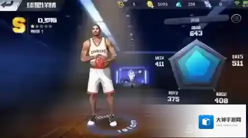 最强NBA罗斯怎么样 D.罗斯属性能力详解