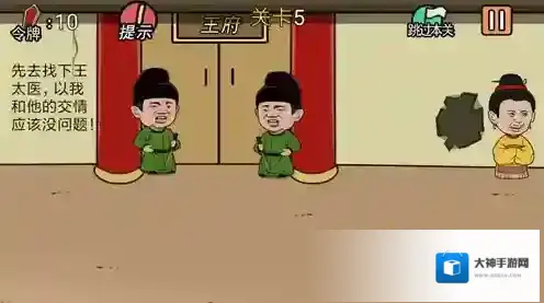 总有贱婢想害本宫贱婢