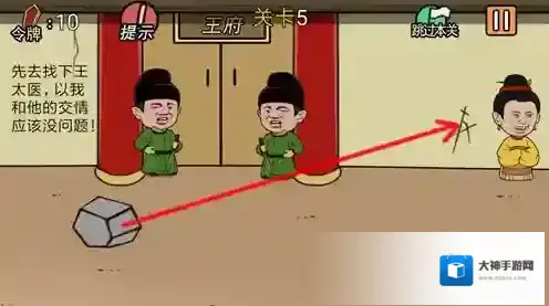 总有贱婢想害本宫第5关怎么过 第五关关卡闯关攻略