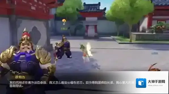 梦幻西游三维版捏脸技巧攻略 怎么捏脸