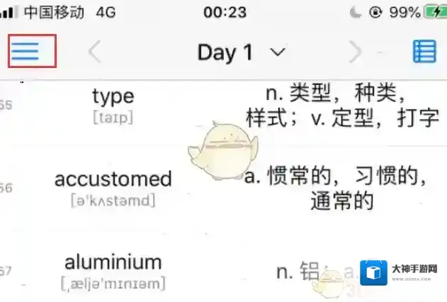 List背单词背单词