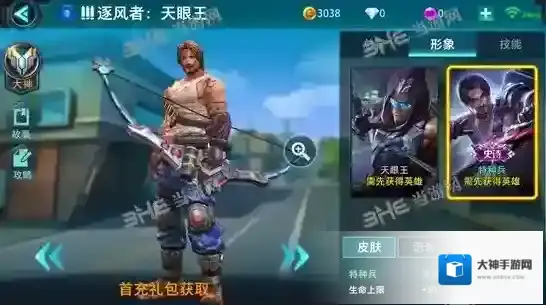 枪火战神皮肤大全