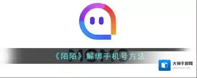 陌陌就能