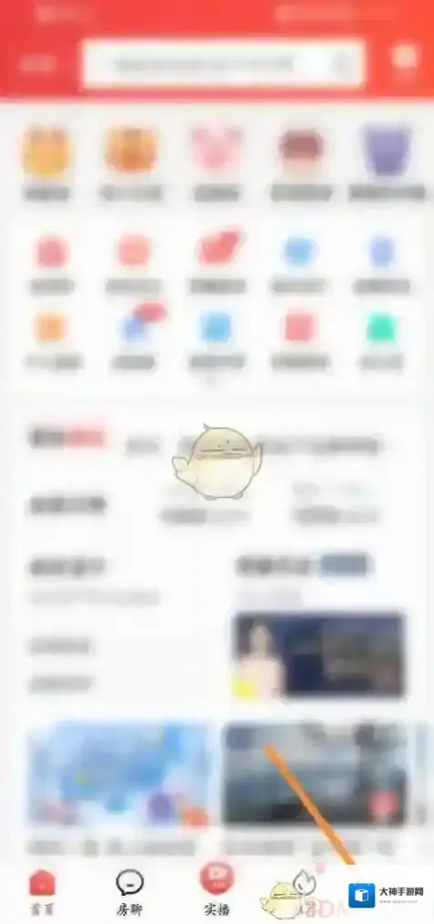 房天下深色模式