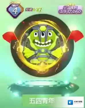 球球大作战五四青年光环获得方法 光环五四青年怎么获得