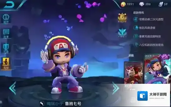 王者荣耀鲁班5级符文搭配攻略 鲁班七号五级铭文推荐