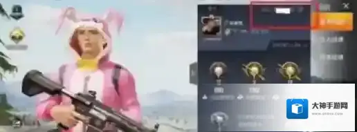 和平精英点击复制