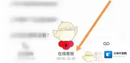 网易考拉海购查看