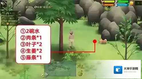 挨饿荒野你需要