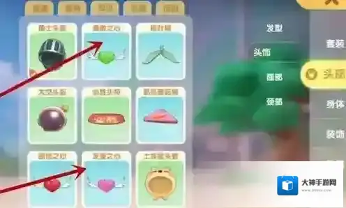 摩尔庄园怎么戴上任意之心？摩尔庄园戴上任意之心任务攻略