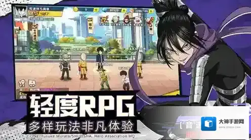 一拳超人最强之男微氪阵容搭配 小氪玩家怎么选择