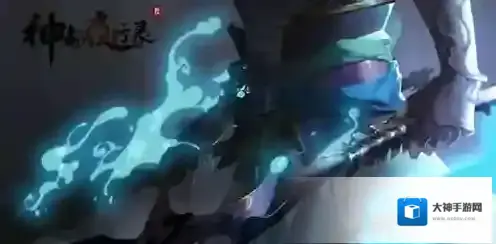 神都夜行录青黎玉怎么得 道具获取方法攻略