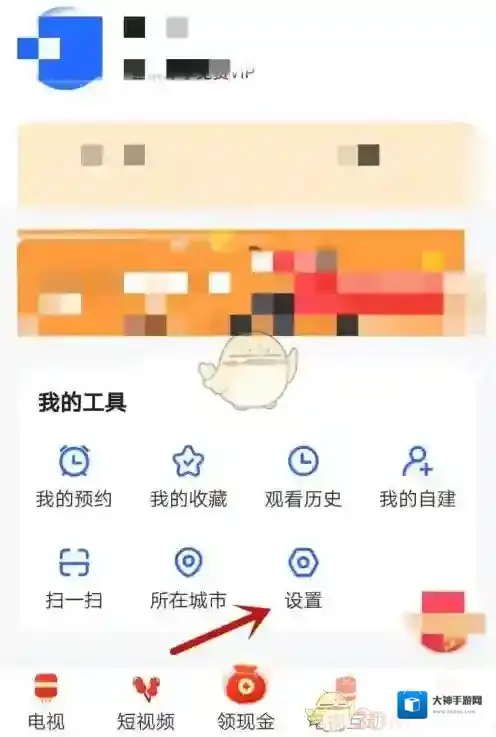 电视家3.0推荐系统