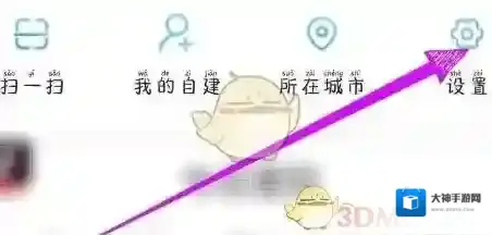 电视家3.0就可以