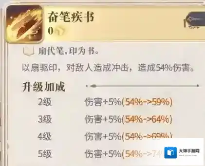 幻书启世录天子