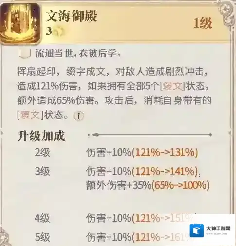 幻书启世录增加