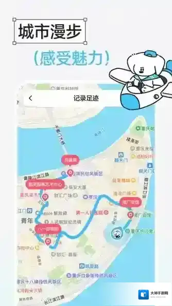 gooh旅记旅游行程