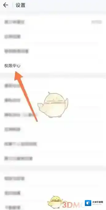 WiFi万能钥匙点击