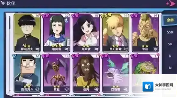 路人超能100路人超能