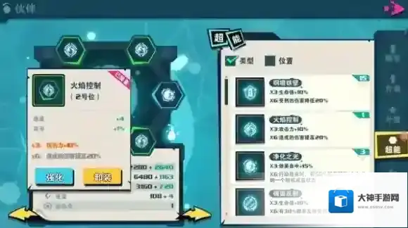 路人超能100超能