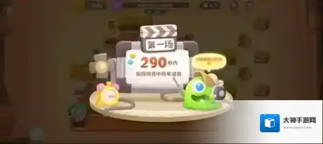 保卫萝卜4七夕头像框