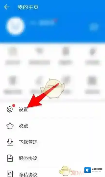 WiFi万能钥匙界面