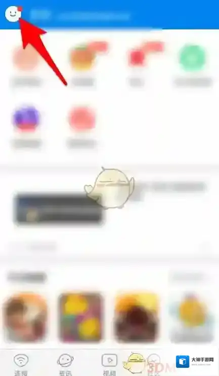 WiFi万能钥匙找到