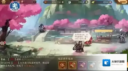 少年三国志2蓝色至纯隐藏成就怎么触发 成就完成攻略