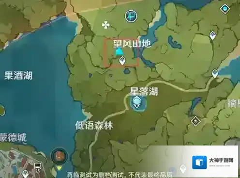 原神落落梅在哪里 获取方法攻略