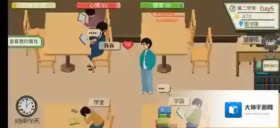 下一站我的大学达成