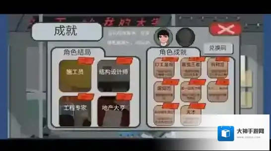 下一站我的大学静静