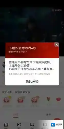 全民K歌点击