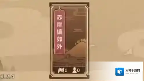 模拟江湖传承点兑换什么最好 传承点使用推荐