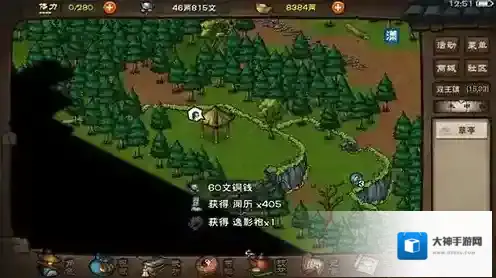 烟雨江湖苍狼门武学介绍 苍狼门技能怎么样