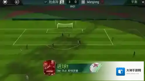 FIFA足球世界下底传中怎么玩 下底传中玩法详解