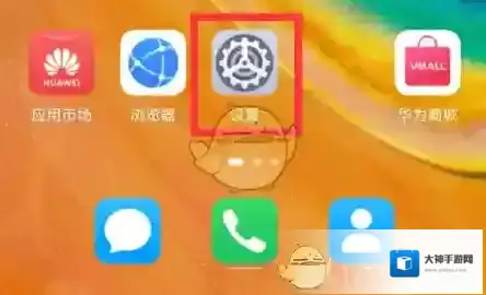 微信键盘打开手机