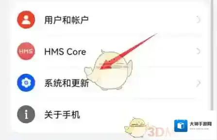 微信键盘就可以了