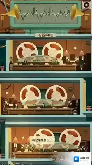 人体工厂听觉中枢怎么过 听觉中枢通关技巧