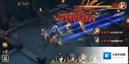 放开那三国3降临