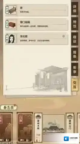 模拟江湖幸运路线怎么走 触发解锁方法攻略