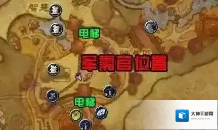 奥格瑞玛军需官在什么地方 相关位置介绍