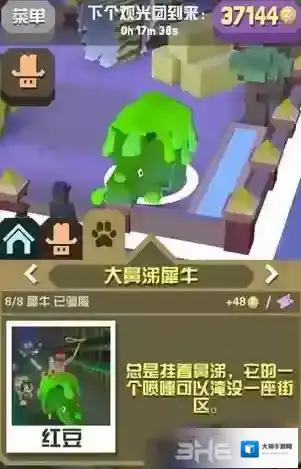 疯狂动物园鼻涕