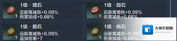 妄想山海灵蕴怎么用 灵蕴搭配攻略