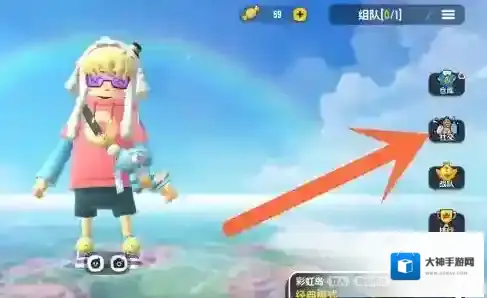 香肠派对人气值