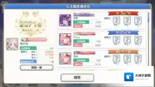 公主连接钻石怎么获得 钻石获取方法攻略