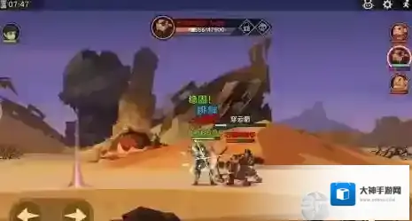 无尽远征红色立足龙怎么得 坐骑获取方法介绍